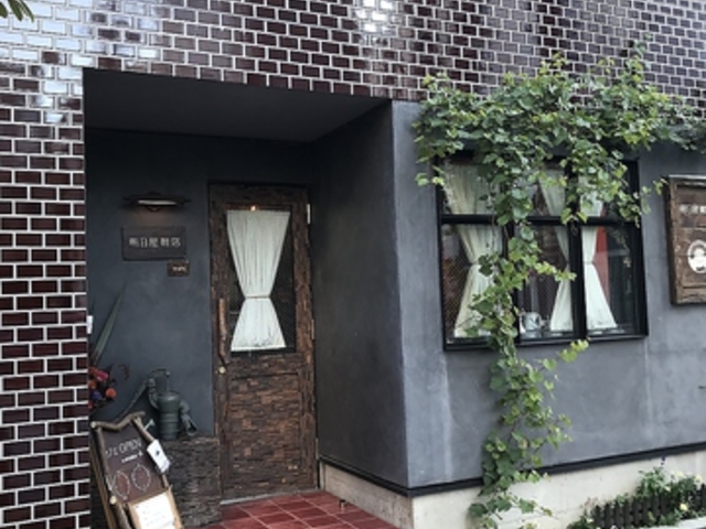 �������C�X+�J�t�F�̎ʐ^1