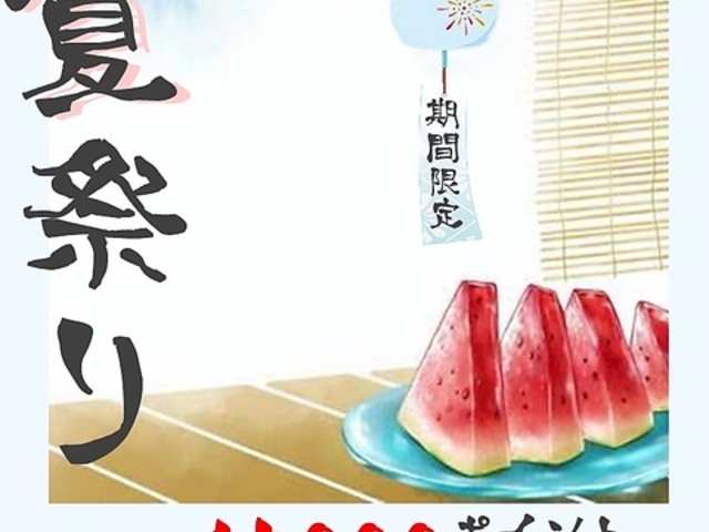 VՂ ĂĂēV ԒX̎ʐ^1