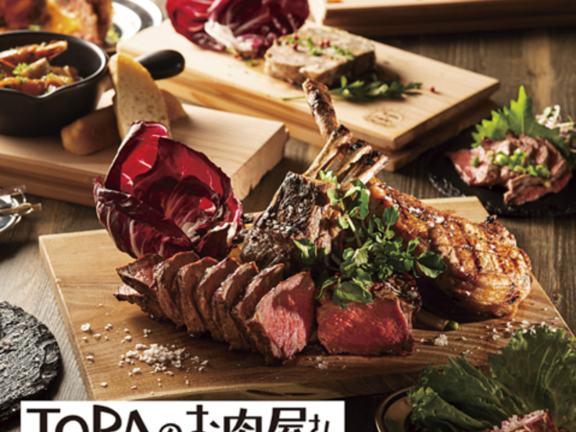 TORÂ MEAT STAND̎ʐ^1