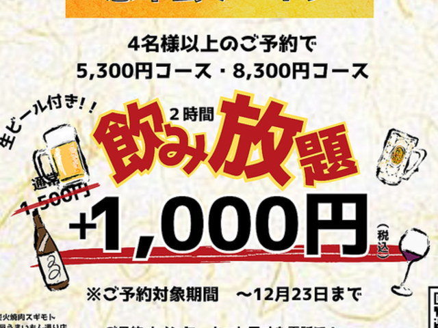 YΏē XMg É܂ʂLHX̎ʐ^1