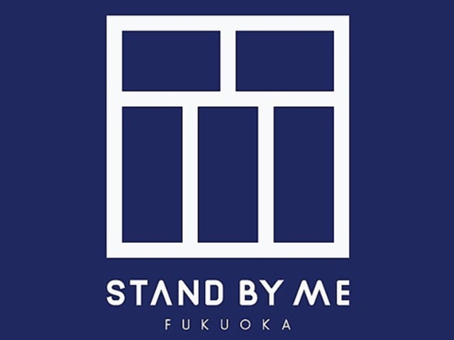 STAND BY ME�̎ʐ^1