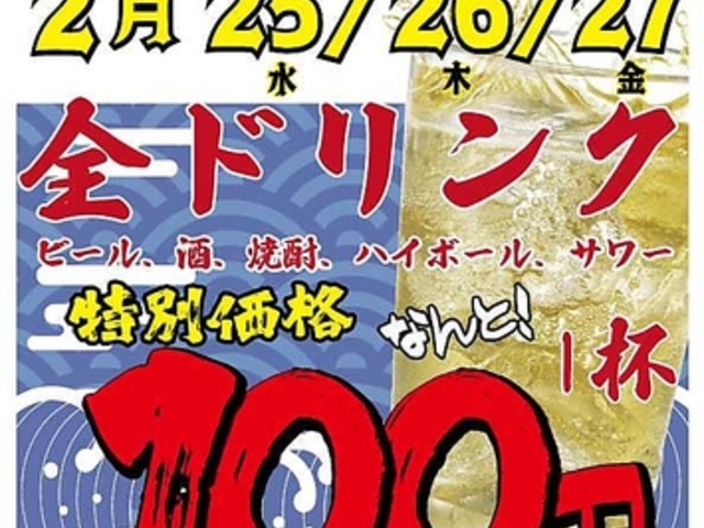 �O�쐅�R ���ؓX�̎ʐ^1