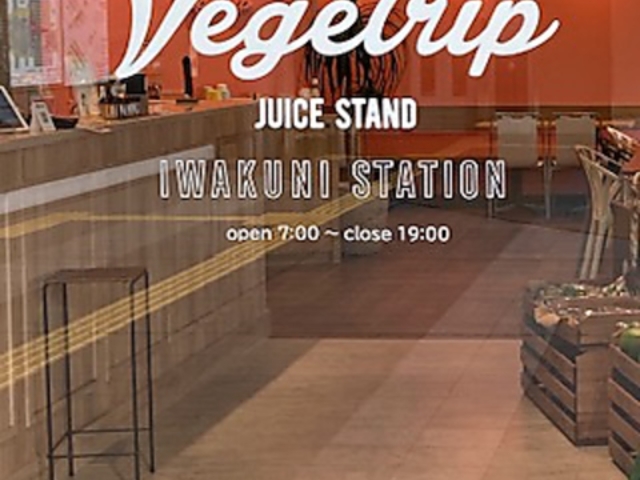 Vegetrip xWgbv ⍑wX̎ʐ^1