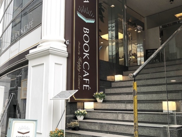 �a�J�u�b�N�J�t�F�̎ʐ^1