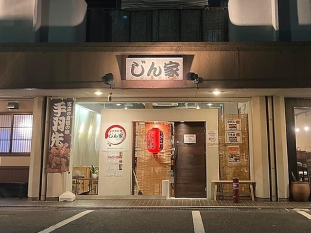 ����������Ƃ̎ʐ^1