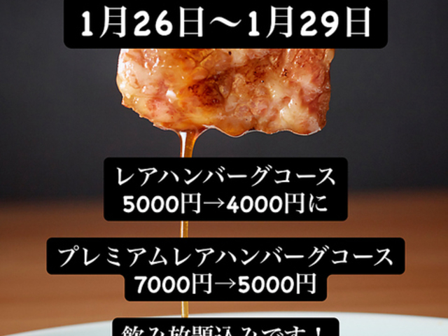 �j���[�u���S �����{�X�̎ʐ^1