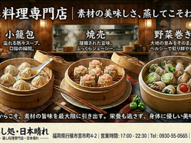 ������ ���{����̎ʐ^1