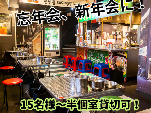 �؍����䗿���ƃi�b�R�v�Z�̂��X �i�� ���@�X�̎ʐ^1