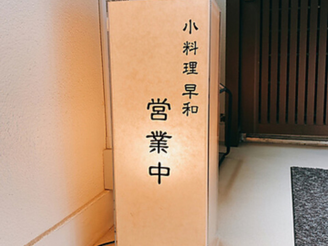 ������ ���a�̎ʐ^1