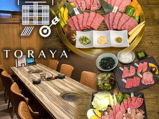 {苍 ē TORAYA̎ʐ^1