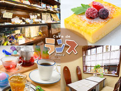 Cafe de X̎ʐ^1