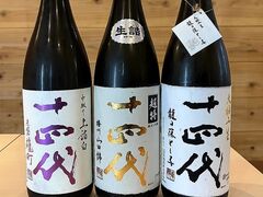 酒と魚の新道 綱島本店の写真1