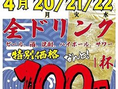 �O�쐅�R ���ؓX�̎ʐ^1