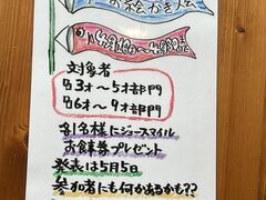 �O�쐅�R ���ؓX�̎ʐ^1