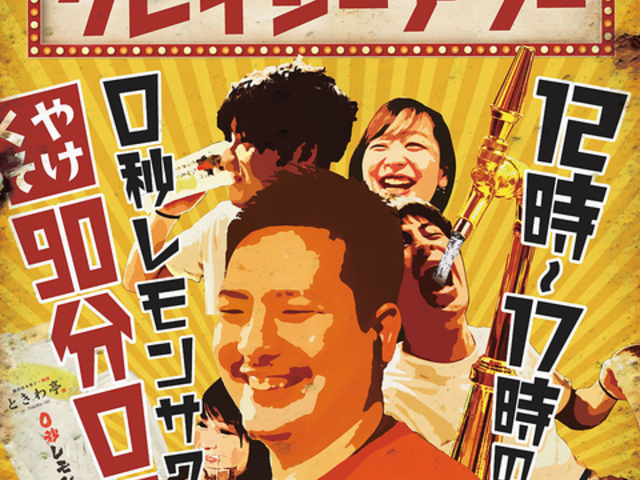 0bT[ zē Ƃ ܔcX̎ʐ^1