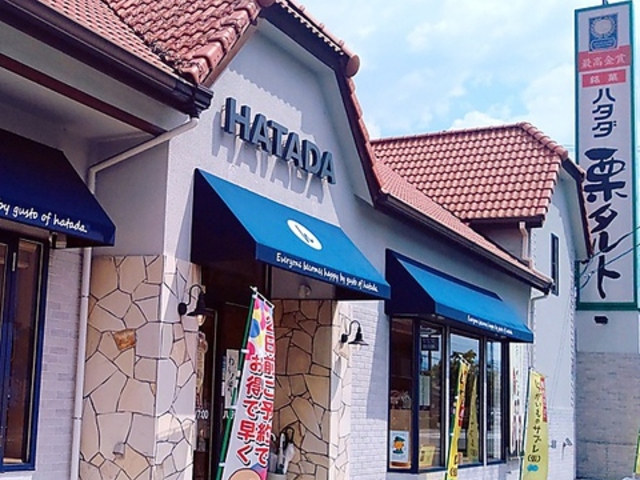 n^_ ͂Ȃ݂ʂÐX̎ʐ^1