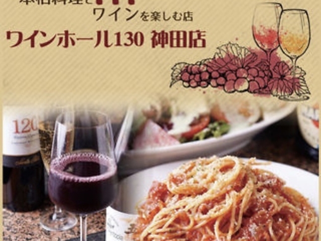 ���C���z�[��130 �_�c�X�̎ʐ^1