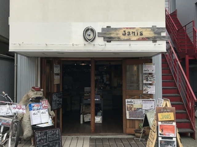 Janis SDP �����{�X�̎ʐ^1