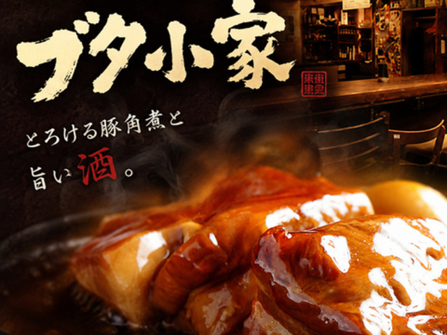������BAR �u�^���Ƃ̎ʐ^1