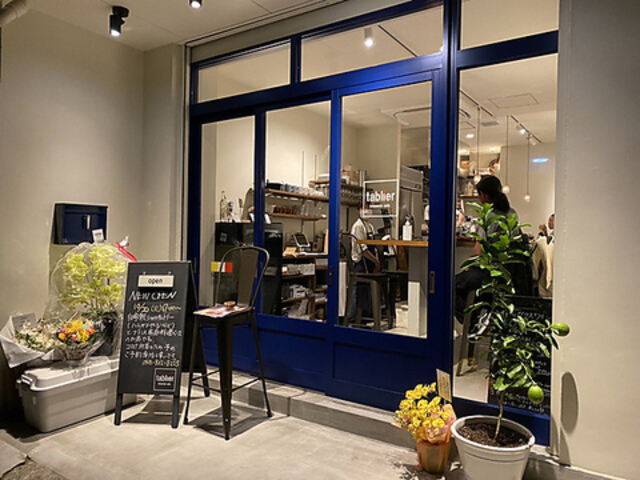 tablier brasserie cafe̎ʐ^1