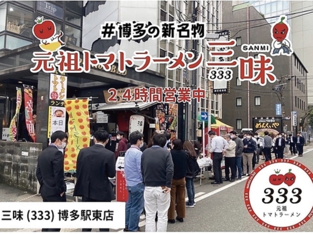 cg}g[ O 333 wX̎ʐ^1