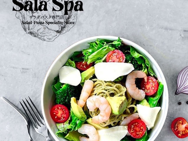 SalaSpa �T���_�p�X�^���X�̎ʐ^1