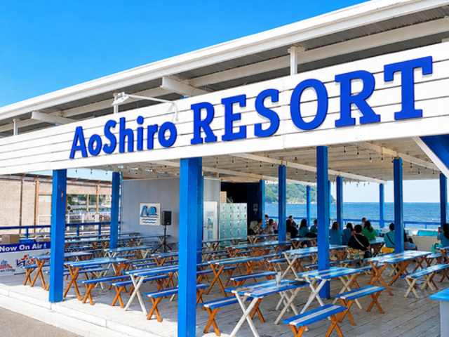 �C�̉� AOSHIRO RESORT �A�I�V�� ���]�[�g�̎ʐ^1