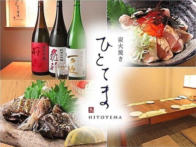 �Y�ΏĂ� �ЂƂĂ܂̎ʐ^1