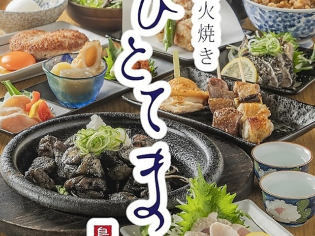 �Y�ΏĂ� �ЂƂĂ܂̎ʐ^1