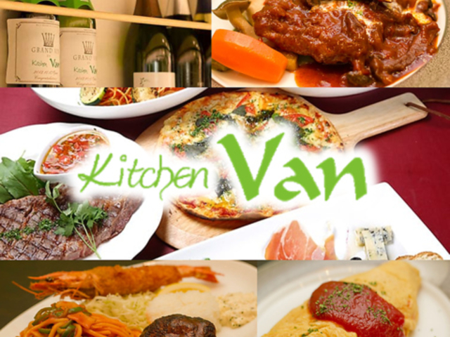 ���C���Ɨm�H�̓X Kitchen Van�̎ʐ^1