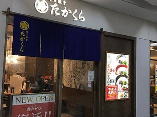 �����؍��������� �����������}�X�N�G�A�X�̎ʐ^1