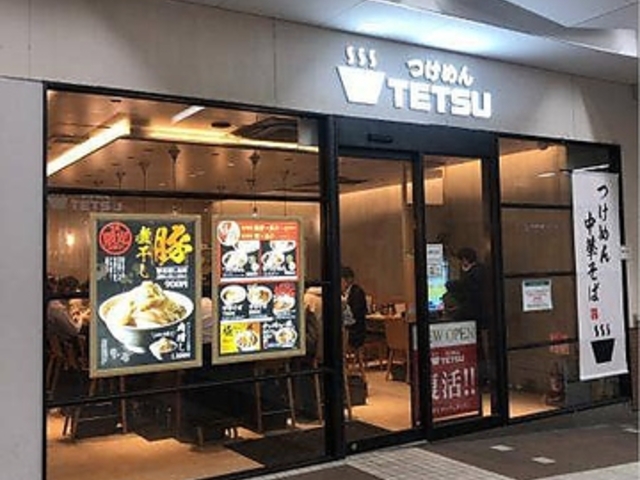 ���߂�TETSU �����������}�X�N�G�A�X�̎ʐ^1