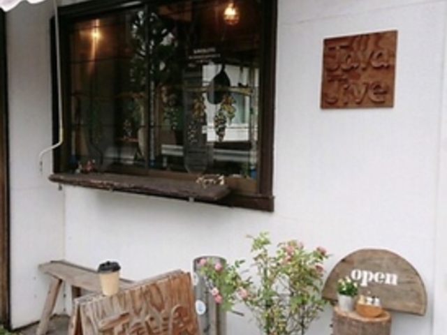 Java Jive Coffee Labo̎ʐ^1