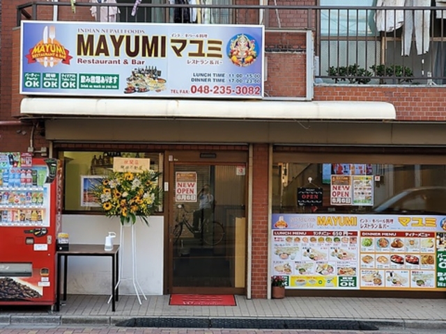 Restaurant&Bar MAYUMI̎ʐ^1