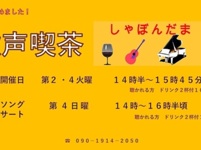 �T�����C�Y�J�t�F �쑐�Â̎ʐ^1