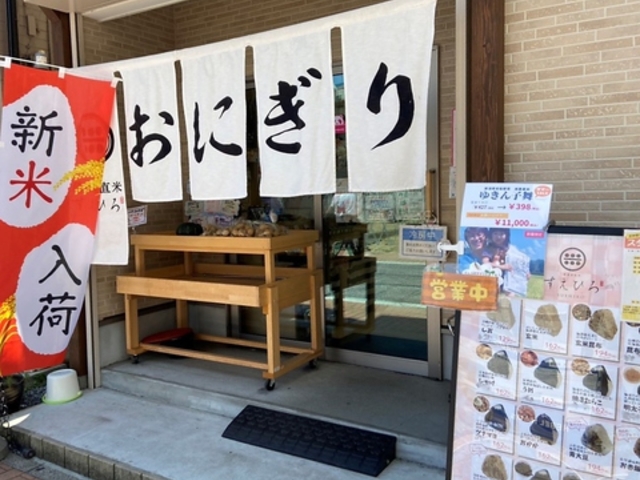 �_�ƎY���Ă����Ђ� ���Z�g�u���[�����ʂ�X�̎ʐ^1