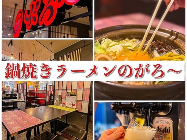 Ă[̂` Ƃ̂AGURICOLLETTOX̎ʐ^1