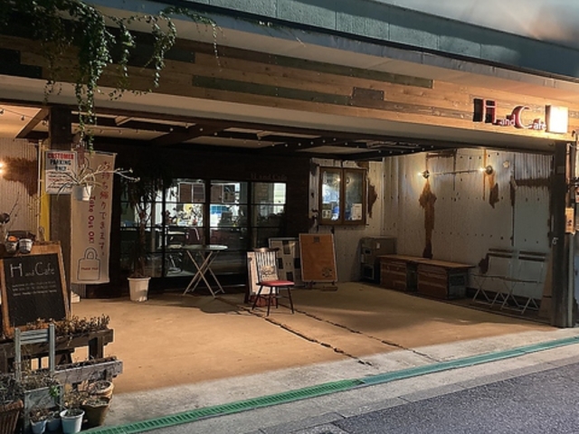 H and Cafe �A�b�V���A���h�J�t�F�̎ʐ^1