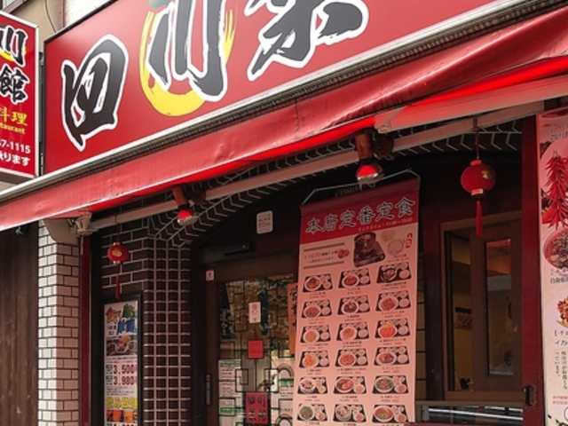 �l��؊ق̎ʐ^1