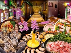 韓美 カンビ 天神 個室完備の写真1