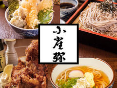 ������ �������X�̎ʐ^1