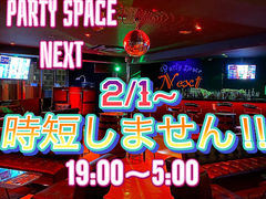 party space Next パーティースペース ネクスト 那覇の写真1