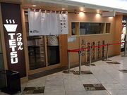 ߂TETSU }OԊXX̎ʐ^1