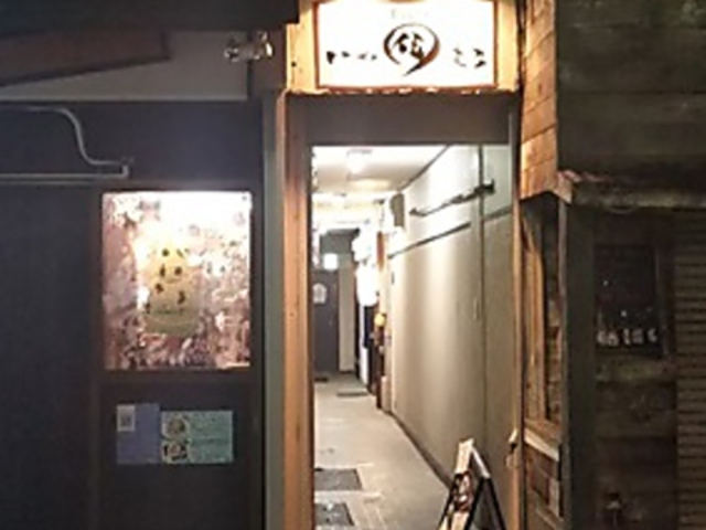 nƂق藿̓X ܂̎ʐ^1