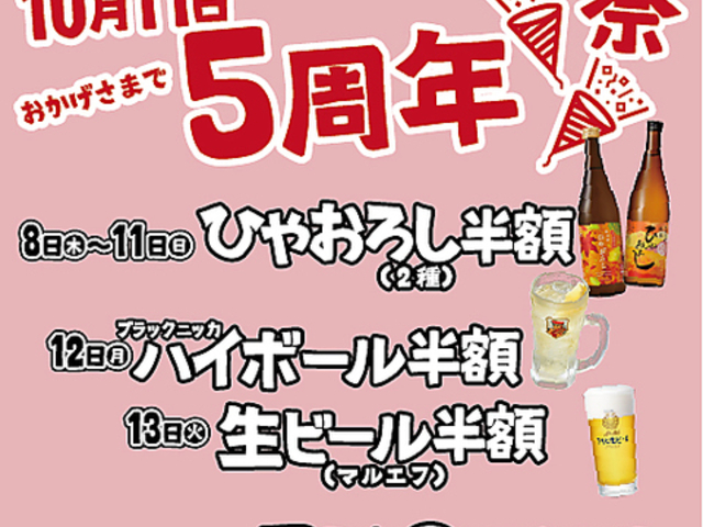 �I�T�J�i�X�^���h ���̎ʐ^1