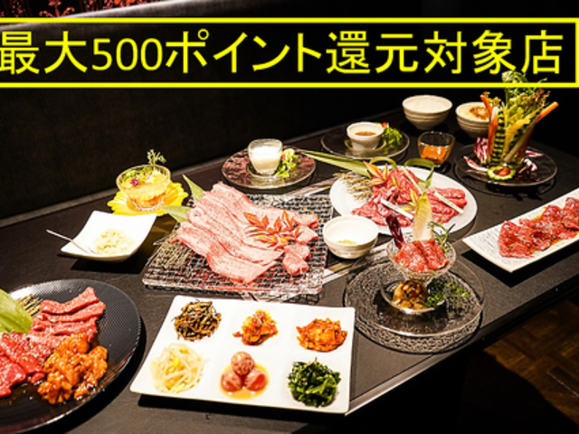 㓙ēЂ炭 ̕꒬X̎ʐ^1