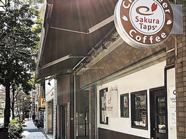 Sakura Taps  ^bvX̎ʐ^1