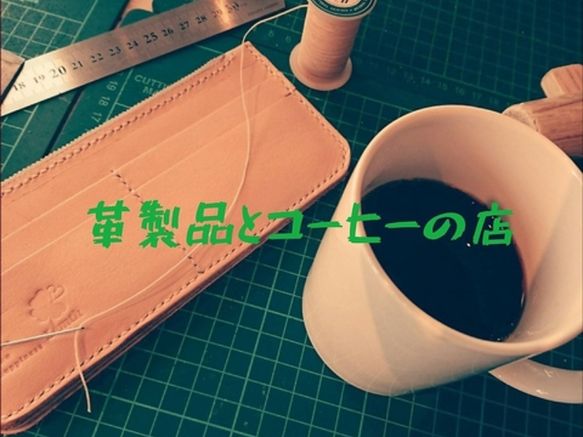 R[q[&U[Ntg Lemth̎ʐ^1