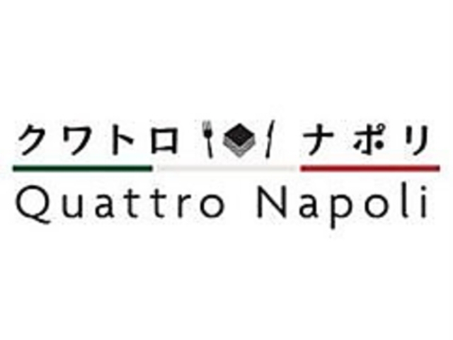 Quattro Napoli̎ʐ^1