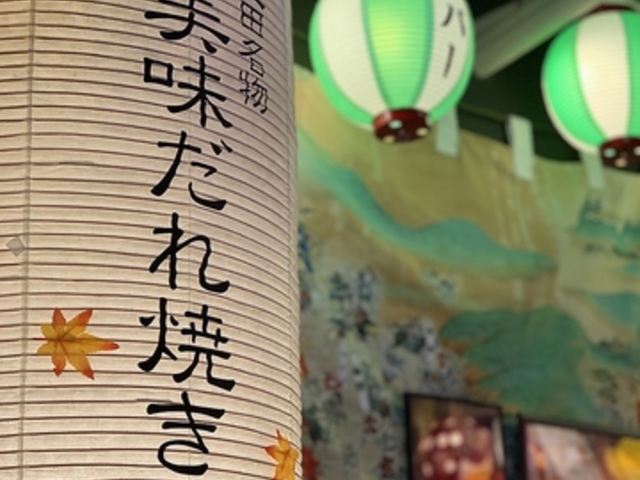 ₫ƂԒ {ȂX̎ʐ^1